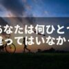 ひまわりさんのアファメーション・自分軸 他人の言動、邪気に影響されない力